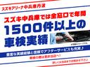 ２．５Ｇ　１オーナー　アルパイン１１インチナビ　バックカメラ　フルセグ　Ｗサンルーフ　ハーフレザーパワーシート　プリクラッシュセーフティ　レーダークルーズ　モデリスタエアロ　純正１７インチＡＷ　コンビハンドル(53枚目)