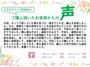 「気になる箇所」や「もう少し見たい」など御座いましたらメール、LINEなどの多種多様な形態でお客様のご要望へご対応可能で御座います。詳しくはスタッフまで!【無料通話0078-6041-4305】