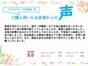 お客様目線に立ち経験豊富な営業スタッフが親切にご案内致します。皆様のご来店、御電話心よりお待ちしております。【無料通話0078-6041-4305】