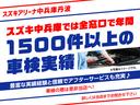 Ｚ　４ＷＤ　ワンオーナー　パノラマルーフ　１２．３インチメーカーナビ　パノラミックビューモニター　ドラレコ機能付デジタルインナーミラー　シートヒーター＆ベンチレーション　パワーバックドア　ＥＴＣ２．０（38枚目）