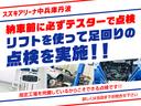 Ｚ　４ＷＤ　ワンオーナー　パノラマルーフ　１２．３インチメーカーナビ　パノラミックビューモニター　ドラレコ機能付デジタルインナーミラー　シートヒーター＆ベンチレーション　パワーバックドア　ＥＴＣ２．０（39枚目）