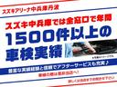 35周年記念車 35周年記念限定車 ワンオーナー メーカーディスプレーオーディオ バックカメラ フルセグTV シートヒーター レーダークルーズ ドライブレコーダー ETC ベージュレーザーシート オートライト(46枚目)