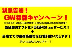 ●兵庫県のスズキ正規ディーラーであり、他ディーラー運営しているＧＬＩＯＮというグループ会社です。販売実績は近隣から遠方と幅広く展開！ご遠方でもご安心してお任せ頂けるようご対応させて頂きます！ 2