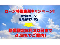 ●兵庫県のスズキ正規ディーラーであり、他ディーラー運営しているＧＬＩＯＮというグループ会社です。販売実績は近隣から遠方と幅広く展開！ご遠方でもご安心してお任せ頂けるようご対応させて頂きます！ 3