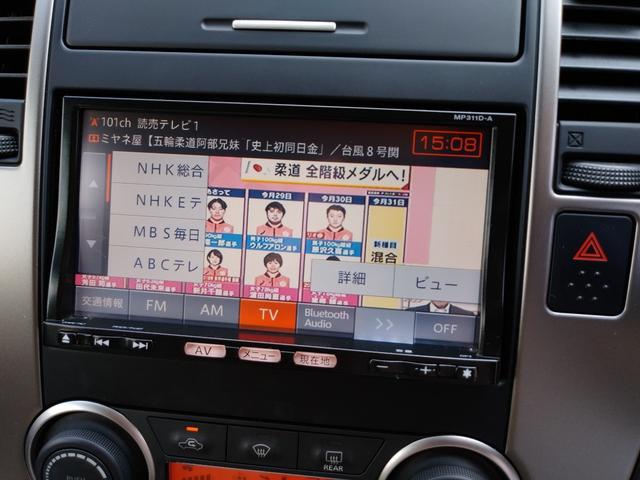 15M SV+プラズマ 地デジフルセグナビ Bluetooth接続 バックカメラ ETC LEDヘッドライト ドライブレコーダー(20枚目)
