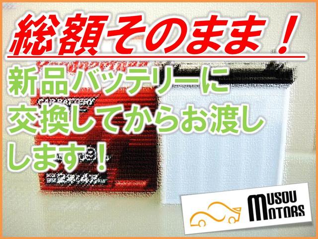 X スマートキー ETC ドライブレコーダー(25枚目)
