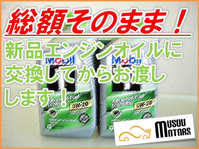 カスタムVS スマートキー HIDヘッドライト タイヤ4本新品交換(24枚目)
