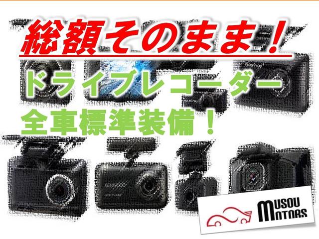 カスタムVS スマートキー HIDヘッドライト タイヤ4本新品交換(30枚目)