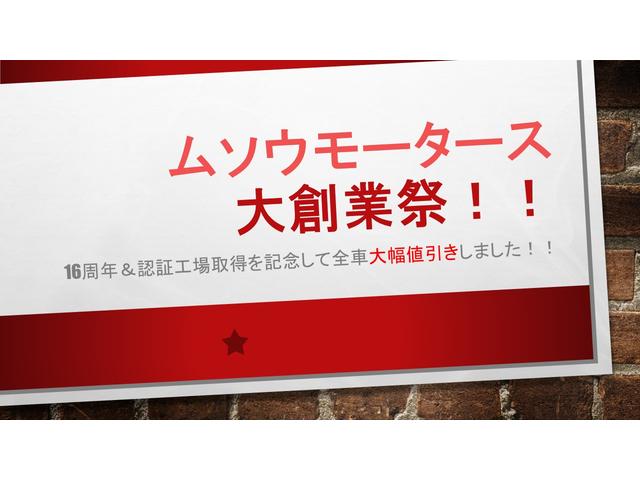 アイ 　走行距離無制限１年保証付き　法令点検整備付　フォグライト　オートエアコン　オートライト　キーレス　ＣＤデッキ　電動格納ミラー　走行５万キロ台（2枚目）