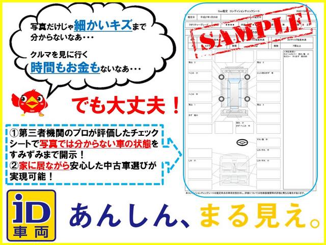 アイ 　走行距離無制限１年保証付き　法令点検整備付　フォグライト　オートエアコン　オートライト　キーレス　ＣＤデッキ　電動格納ミラー　走行５万キロ台（22枚目）