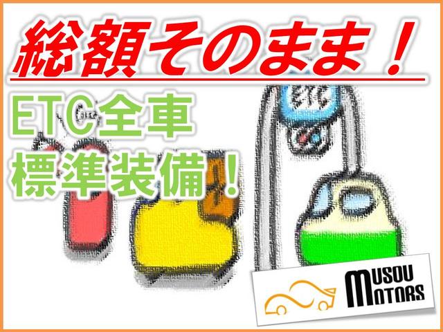 　走行距離無制限１年保証付き　法令点検整備付　フォグライト　オートエアコン　オートライト　キーレス　ＣＤデッキ　電動格納ミラー　走行５万キロ台(29枚目)