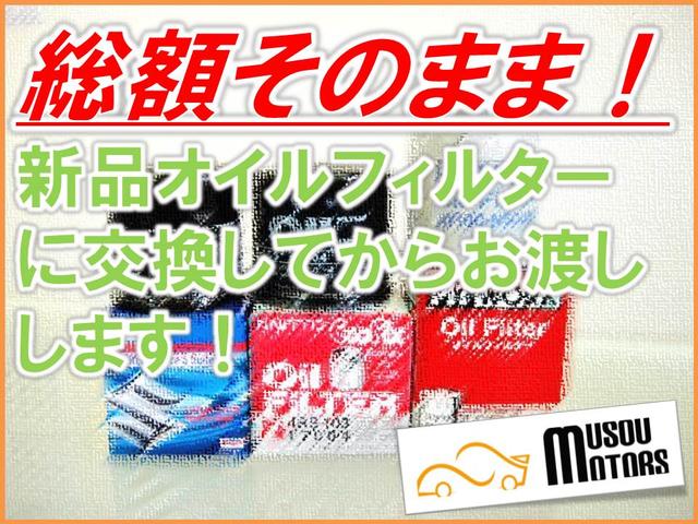 レフィ　ビターセレクション　走行距離無制限１年保証付　社外１３インチアルミホイール　車検対応社外マフラー　キーレス　電動格納ミラー　走行４万７千キロ台(24枚目)