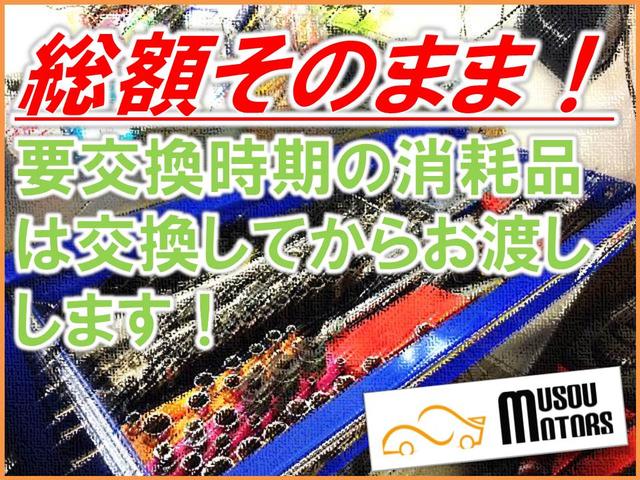 レフィ　ビターセレクション　走行距離無制限１年保証付　社外１３インチアルミホイール　車検対応社外マフラー　キーレス　電動格納ミラー　走行４万７千キロ台(27枚目)