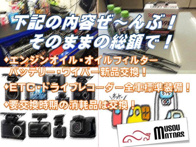 カスタム　メモリアルエディション　走行距離無制限１年保証付　タイヤ４本新品交換　ワンセグＴＶ付ＨＤＤナビ　ＣＤ・ＤＶＤ再生　キーレス　ＥＴＣ　ターボ　オートマ　２ＷＤ　走行３万６千キロ台(2枚目)