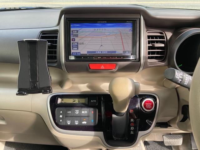 N-BOX G・Lパッケージ 走行距離無制限1年保証付 ワンセグTV付ナビ バックカメラ 左側電動スライドドア スマートキー ドライブレコーダー 社外アルミホイール(45枚目)