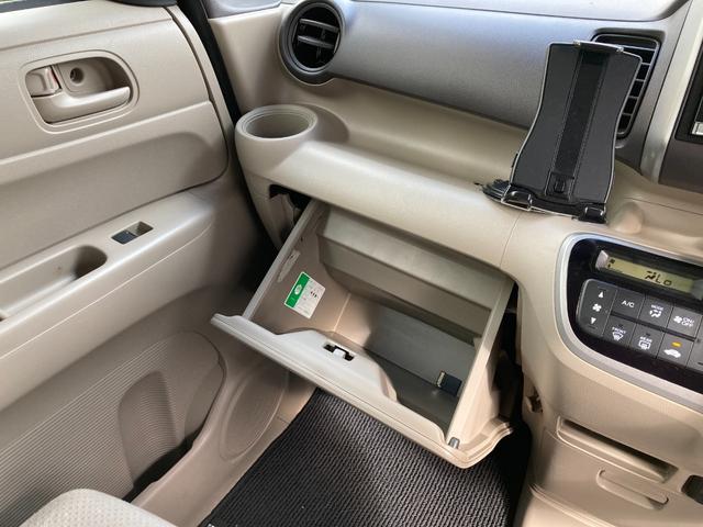 N-BOX G・Lパッケージ 走行距離無制限1年保証付 ワンセグTV付ナビ バックカメラ 左側電動スライドドア スマートキー ドライブレコーダー 社外アルミホイール(50枚目)