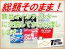 １００Ｇ　レザーパッケージ　１年保証付　法令点検整備付　モデリスタフルエアロ　モデリスタマフラー　タイヤ４本新品　ＲＡＹＳ１７インチアルミホイール　純正ナビ　ＴＶ　バックカメラ　スマートキー　ＥＴＣ　ハーフレザーシート（26枚目）