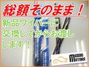 １００Ｇ　レザーパッケージ　１年保証付　法令点検整備付　モデリスタフルエアロ　モデリスタマフラー　タイヤ４本新品　ＲＡＹＳ１７インチアルミホイール　純正ナビ　ＴＶ　バックカメラ　スマートキー　ＥＴＣ　ハーフレザーシート（28枚目）