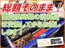 １００Ｇ　レザーパッケージ　１年保証付　法令点検整備付　モデリスタフルエアロ　モデリスタマフラー　タイヤ４本新品　ＲＡＹＳ１７インチアルミホイール　純正ナビ　ＴＶ　バックカメラ　スマートキー　ＥＴＣ　ハーフレザーシート（29枚目）