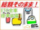 １００Ｇ　レザーパッケージ　１年保証付　法令点検整備付　モデリスタフルエアロ　モデリスタマフラー　タイヤ４本新品　ＲＡＹＳ１７インチアルミホイール　純正ナビ　ＴＶ　バックカメラ　スマートキー　ＥＴＣ　ハーフレザーシート（30枚目）