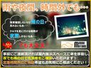 Ｓ　ＡＳ＆Ｇ　走行距離無制限１年保証　ナビ　ＴＶ　バックカメラ　両側パワースライドドア　スマートキー　ＣＤ・ＤＶＤ再生　Ｂｌｕｅｔｏｏｔｈ接続　ＥＴＣ　純正１５インチアルミホイール(23枚目)