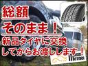 Ｇ・ターボＬパッケージ　走行距離無制限１年保証付　タイヤ４本新品交換　純正ナビ　フルセグＴＶ　バックカメラ　ＥＴＣ　両側電動スライドドア　ＣＤ・ＤＶＤ再生・Ｂｌｕｅｔｏｏｔｈ接続(20枚目)