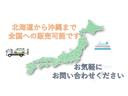 Ｇ・Ｌパッケージ　走行距離無制限１年保証付　タイヤ４本新品交換　純正ナビ　ワンセグＴＶ　バックカメラ　ＥＴＣ　ドライブレコーダー　スマートキー　片側電動スライドドア（64枚目）