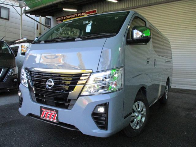 日産 ＮＶ３５０キャラバンバン