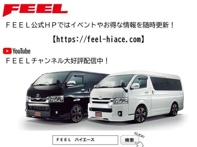 スーパーGL ダークプライムII ライトカスタム シートカバー ベッドキット フルセグナビ(3枚目)