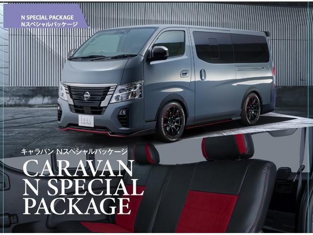 キャラバン ロンググランドプレミアムＧＸ　ＦＥＥＬリミテッドパッケージ２０２４　ローダウン　エアロ　ベッドキット　　フローリングキット　ナビ　フリップ　スピーカーキット（42枚目）