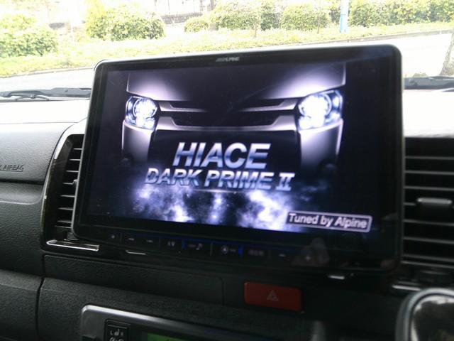 ハイエースバン スーパーＧＬ　ダークプライムＩＩ　ハイエース　．２．８ディーゼルターボ　ダークプライム２　ブラックマイカ　アルパイン　ＢＩＧ－Ｘ１１型ナビ　セカンドスライドレール　１６インチアルミ　プッシュスタート＆スマートキー（17枚目）