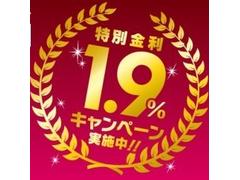 ＣＳＣ残価型ローン金利実質年利１．９％！５年残価をカスタムカーならではの視点で設定！乗り続ける方にも金利面でメリットが御座います！ 2