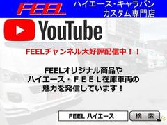 ＦＥＥＬＹｏｕＴｕｂｅチャンネル好評配信中！チャンネル登録宜しくお願いいたします☆ 4