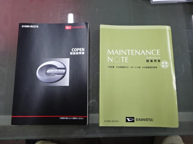 ���[�u�戵���������V�ԕۏ؏��I