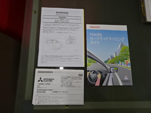 �h���C�u���R�[�_�[�戵���������d�s�b�戵���������z���_�Z�[�t�e�B�h���C�u�K�C�h�I