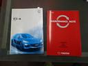 RX-8取扱説明書&新車保証書!