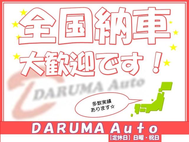 エクストレイル Ｘｔｔ　リフトアップ　１６インチアルミホイール　トーヨーホワイトレターＲＴタイヤ　ヒッチメンバー　ＨＤＤナビ　ＥＴＣ　ドライブレコーダー　レーダー探知機　ルーフラック　ラプターペイント　社外マフラー（57枚目）