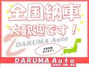 Ｓツーリングセレクション　セーフティーセンス　ＴＲＤフルエアロ　ＴＲＤマフラー　モデリスタ１７インチアルミホイール　ローダウン　ＳＤナビ　ブルートゥース　フルセグ　ファイヤースティック　バックカメラ　ＥＴＣ(33枚目)