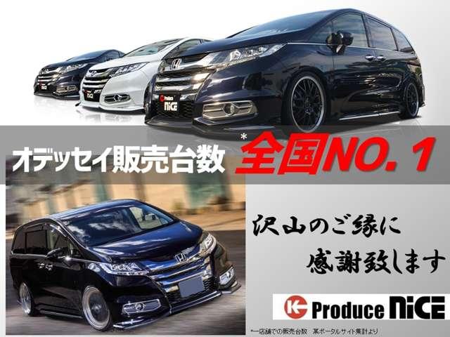 アブソルートEXフルエアロクリムソン19アルミ車高調Aレスト(8枚目)