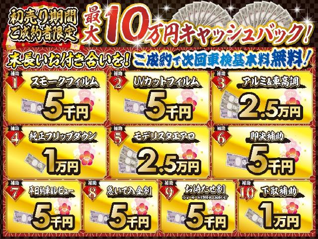 2.5X 新品車高調・新品20AW・新品サイバーナビ・Bluetooth・フルセグTV・ETC・クリアランスソナー・片側パワスラ・スマートキー・Fデュアルエアコン・LEDヘッドライト・フォグライト(5枚目)