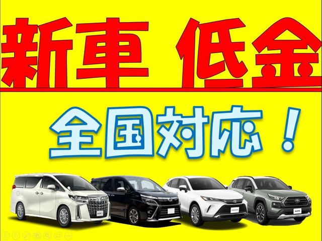 2.5Z Gエディション 新車・ツインムーンルーフ・シートメモリー・衝突軽減ブレーキ・レーダークルーズ・クリアランスソナー・3眼LEDヘッド・両側パワスラ・電動リアゲート・Dオーディオ・Bluetooth(2枚目)