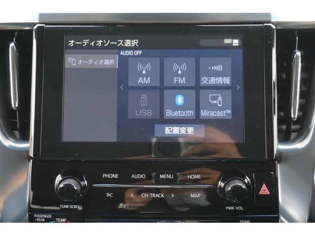 2.5S Cパッケージ 新車・ツインムーンルーフ・Dオーディオ・Bluetooth・三眼LEDヘッド・ソナー・オートハイビーム・衝突防止ブレーキ・レーダークルーズ・シートヒーター・シートメモリー・両側パワスラ(17枚目)