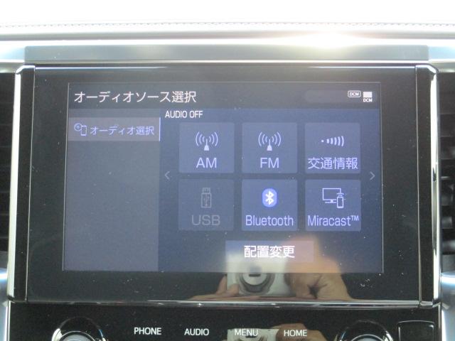 2.5S タイプゴールド 新車・デジタルインナーミラー・ムーンルーフ・Dオーディオ・Bluetooth・Bカメラ・トヨタセーフティセンス・ソナー・LEDヘッド・電動リアゲート・ハーフレザー・両側パワスラ(17枚目)