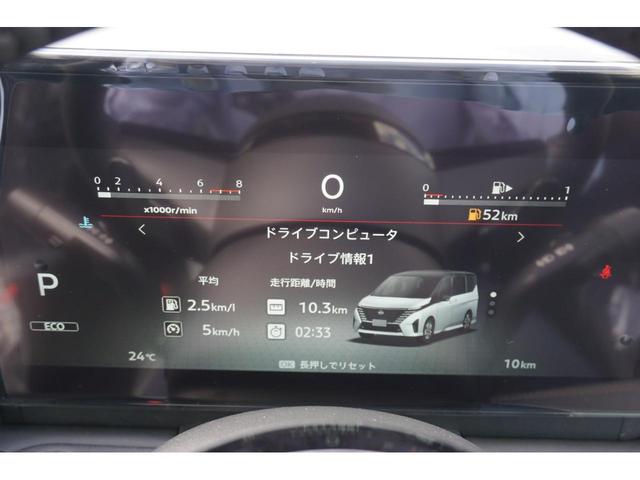 ハイウェイスターV 12.3インチ日産コネクトナビ アラウンドビューモニター ホットプラスパック シートヒーター プロパイロット デジタルインナーミラー 寒冷地仕様 ワイヤレス充電 ETC2.0 登録済未使用車(26枚目)