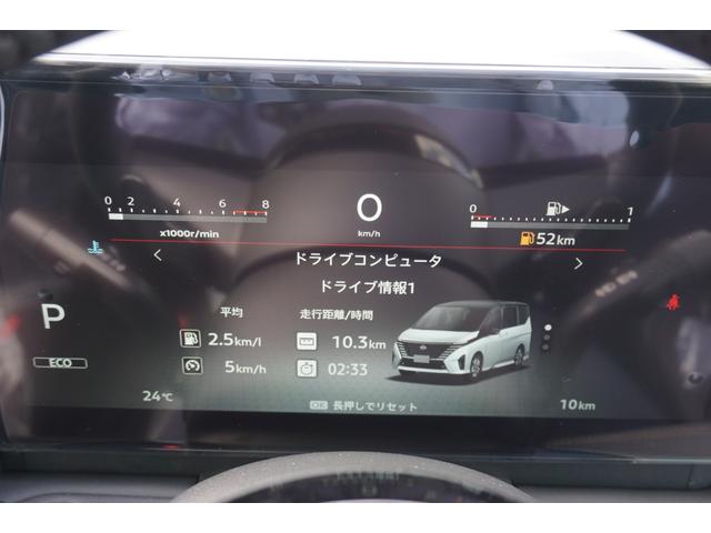 ハイウェイスターV 12.3インチ日産コネクトナビ アラウンドビューモニター ホットプラスパック シートヒーター プロパイロット デジタルインナーミラー 寒冷地仕様 ワイヤレス充電 ETC2.0 登録済未使用車(27枚目)
