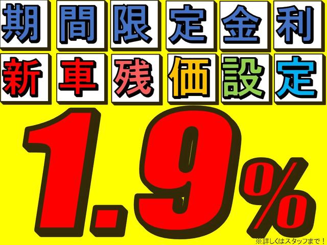 ファッションスタイル　届出済未使用　新型　ホンダセンシング　バックカメラ　パワースライドドア　ＬＥＤヘッドライト　衝突軽減ブレーキ　専用オフホワイトエクステリア　レーダークルコン　電動パーキングブレーキ　禁煙車　記録簿(38枚目)