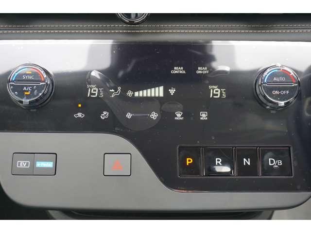 セレナ e-パワー ハイウェイスターV 登録済未使用車 12.3インチワイドディスプレイ プロパイロット アラウンドビューモニター インテリジェントルームミラー ハンズフリーパワースライドドア LEDヘッド ETC 衝突軽減ブレーキ(20枚目)