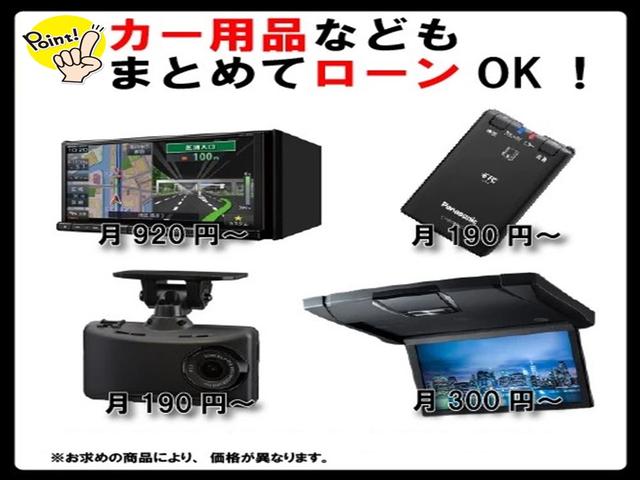 セレナ e-パワー ハイウェイスターV 登録済未使用車 プロパイロット アラウンドビューモニター インテリジェントルームミラー ハンズフリーパワースライドドア LEDヘッドライト BSM 衝突軽減ブレーキ レーダークルコン 禁煙車(47枚目)