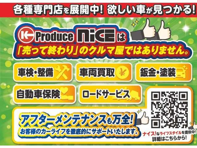 シエンタ ハイブリッドＺ　１０．５ディスプレイオーディオ　ブラインドスポットモニター　パノラミックビューモニター　両側パワースライドドア　レーダークルーズコントロール　ＬＥＤヘッドライト　ビルトインＥＴＣ　衝突軽減ブレーキ（40枚目）