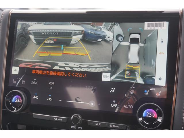 アルファード Z 14インチナビ パノラミックビューモニター ビルトインETC2.0 シートメモリー 三眼LEDヘッド デジタルインナーミラー パワーバックドア 両側電動スライドドア ブラインドスポットM ムーンルーフ(24枚目)